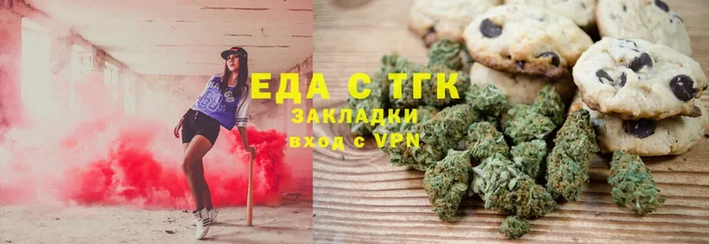 Canna-Cookies марихуана  Абаза 