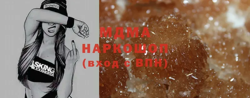 наркошоп  Абаза  MDMA crystal 